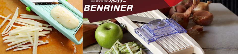 Benriner Slicers